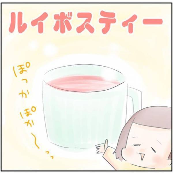 妊活中に飲んでいたものとは？ビタミンやミネラル豊富な…／生理不順でも妊娠8