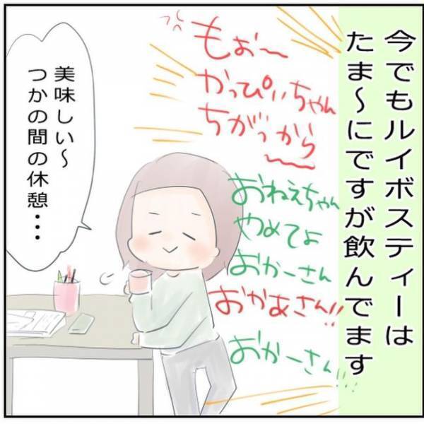 妊活中に飲んでいたものとは？ビタミンやミネラル豊富な…／生理不順でも妊娠8