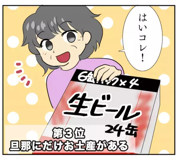 「あんまりだ…」つらすぎる！出産後、びっくりした義母の行動とは？