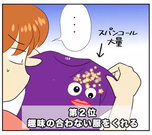 「あんまりだ…」つらすぎる！出産後、びっくりした義母の行動とは？