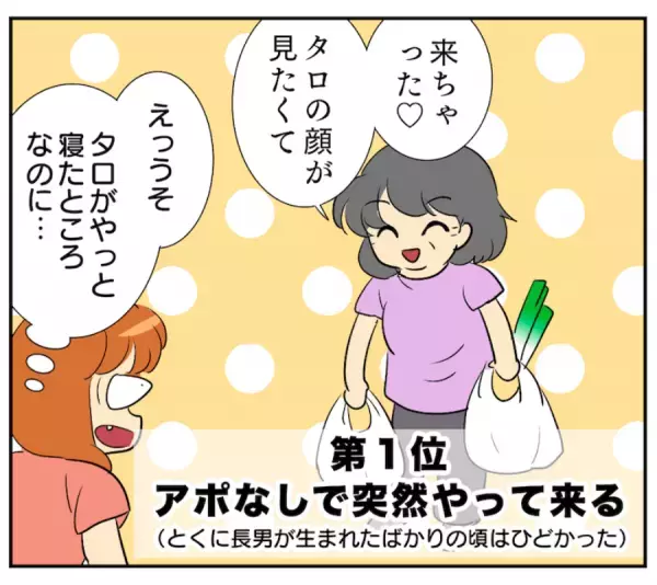 「あんまりだ…」つらすぎる！出産後、びっくりした義母の行動とは？