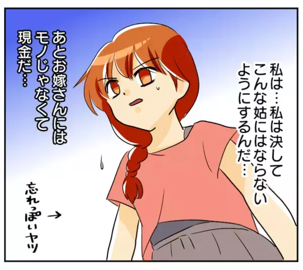 「あんまりだ…」つらすぎる！出産後、びっくりした義母の行動とは？