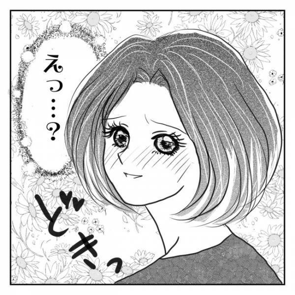 「大事な話がある」えっもしかして♡→彼の告白に「はぁ？」／プロポーズできるかな？1