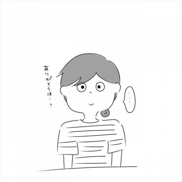 「モヤッ」「チッ」大好きな彼と一緒にいる…はず。でも心は… #さく坊馴れ初め 4