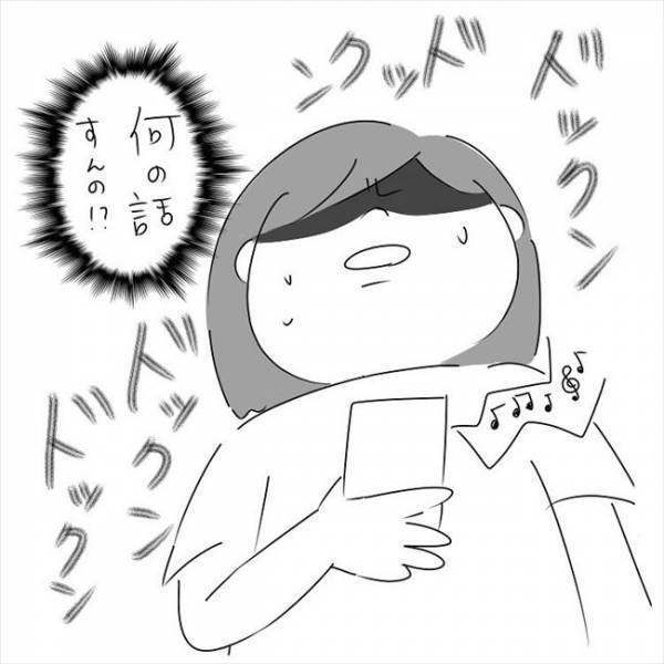 「早ぁぁぁ！軽ぅぅぅ！」おい、やめろ！胸騒ぎがスゴイ… #さく坊馴れ初め 6