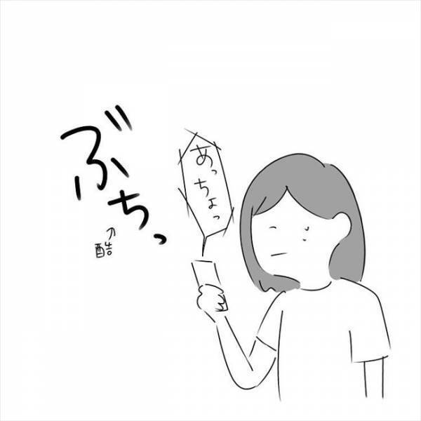 「早ぁぁぁ！軽ぅぅぅ！」おい、やめろ！胸騒ぎがスゴイ… #さく坊馴れ初め 6