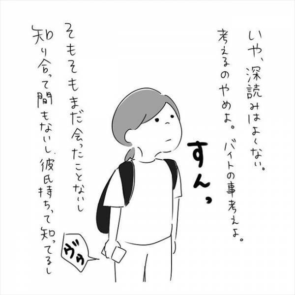 「早ぁぁぁ！軽ぅぅぅ！」おい、やめろ！胸騒ぎがスゴイ… #さく坊馴れ初め 6