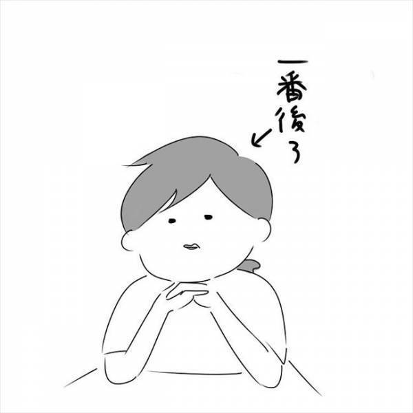 「完全に油断してた」近っ！ついに対面を果たした2人は…？ #さく坊馴れ初め 8