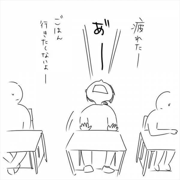 「なんでこんな顔の人が？」ますますわからん！超気まずい… #さく坊馴れ初め 9