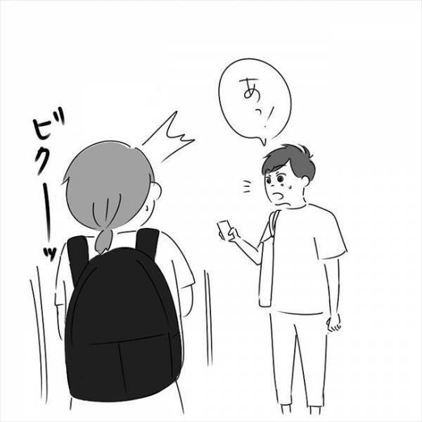 「なんでこんな顔の人が？」ますますわからん！超気まずい… #さく坊馴れ初め 9