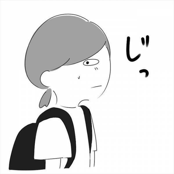 「なんでこんな顔の人が？」ますますわからん！超気まずい… #さく坊馴れ初め 9