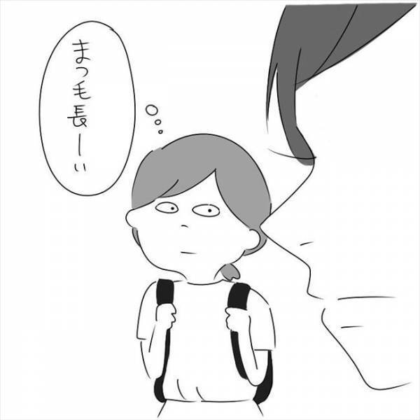 「なんでこんな顔の人が？」ますますわからん！超気まずい… #さく坊馴れ初め 9