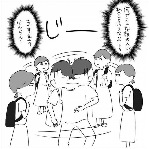 「なんでこんな顔の人が？」ますますわからん！超気まずい… #さく坊馴れ初め 9