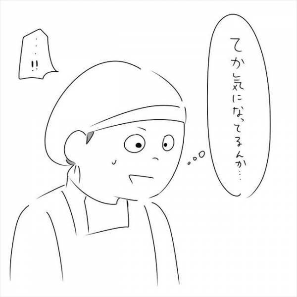 「いいチャンス！」友人から恋の相談！思わず返した言葉は… #さく坊馴れ初め 11