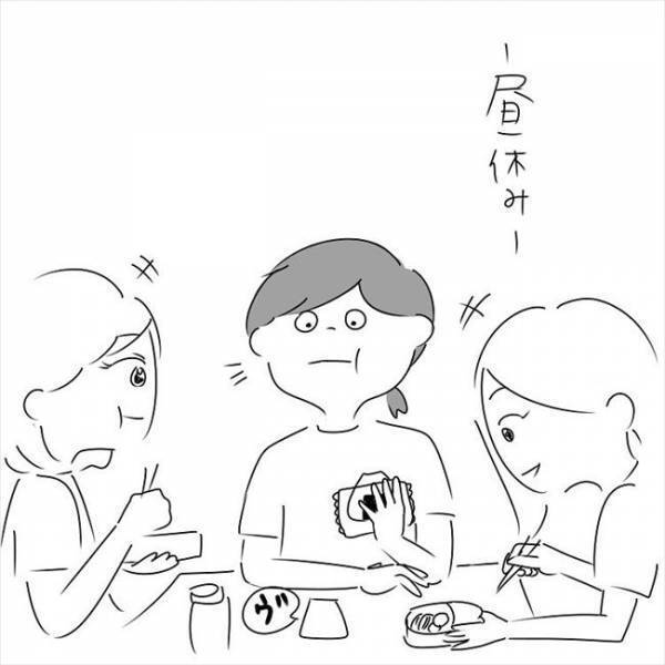 「いいチャンス！」友人から恋の相談！思わず返した言葉は… #さく坊馴れ初め 11