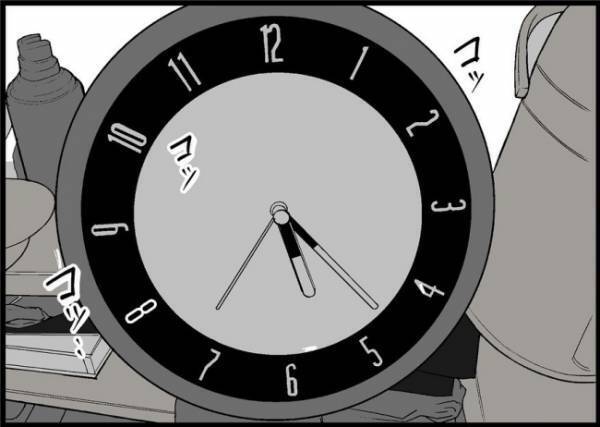 「味方でいてほしいの」あの日、義母のお願いに生返事した。まさかこんなことになるなんて… #僕と帰ってこない妻 53