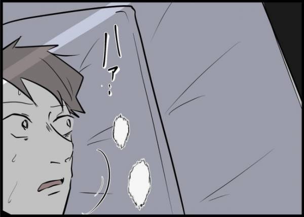 「味方でいてほしいの」あの日、義母のお願いに生返事した。まさかこんなことになるなんて… #僕と帰ってこない妻 53