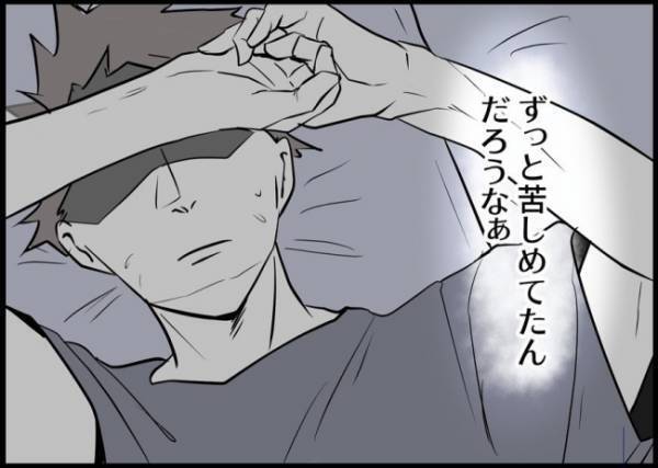 「味方でいてほしいの」あの日、義母のお願いに生返事した。まさかこんなことになるなんて… #僕と帰ってこない妻 53