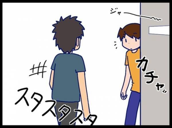 妻に対して「どけ！！」って何！？去り際に言われた夫の言葉が衝撃的で… #夫が別人のようになった話 19