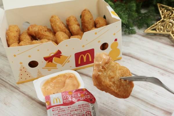 【マクドナルド】期間限定で爆安♡特盛りナゲットと「おいしすぎ」と話題の新ソースを実食！