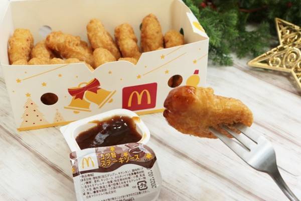 【マクドナルド】期間限定で爆安♡特盛りナゲットと「おいしすぎ」と話題の新ソースを実食！