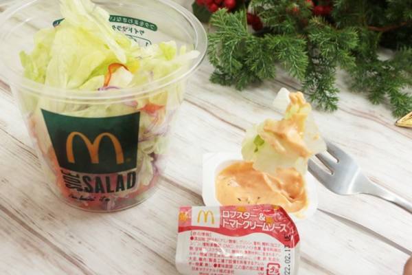 【マクドナルド】期間限定で爆安♡特盛りナゲットと「おいしすぎ」と話題の新ソースを実食！