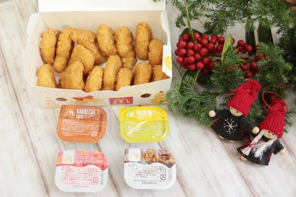 【マクドナルド】期間限定で爆安♡特盛りナゲットと「おいしすぎ」と話題の新ソースを実食！