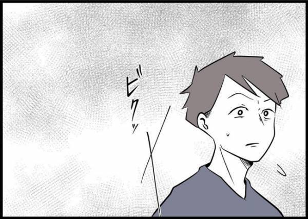 「手伝ってるって何？」育児は「手伝う」ものじゃない！妻のド正論に夫は… #僕と帰ってこない妻 61