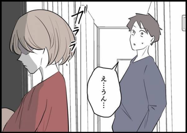 「たまに育児を手伝ってくれたらいいから」ダメすぎる夫を妻が見限った瞬間とは？ #僕と帰ってこない妻 63