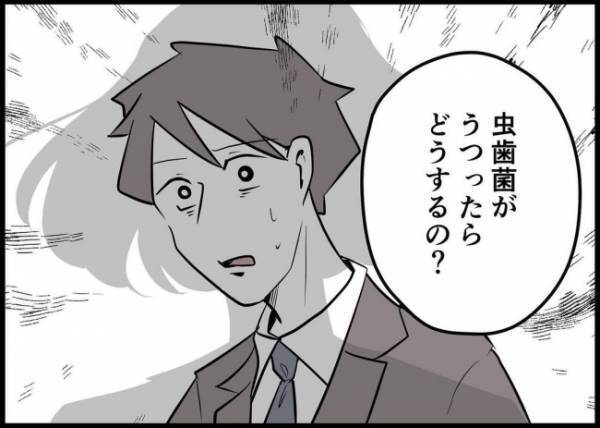 「娘に何しようとしたの？」まさか…ひどすぎる夫の行動に妻ブチ切れ！#僕と帰ってこない妻 67