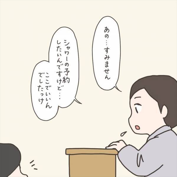 「初めて？」入院生活にとまどう私。すると看護師さんが…／40代婦人科トラブル#57