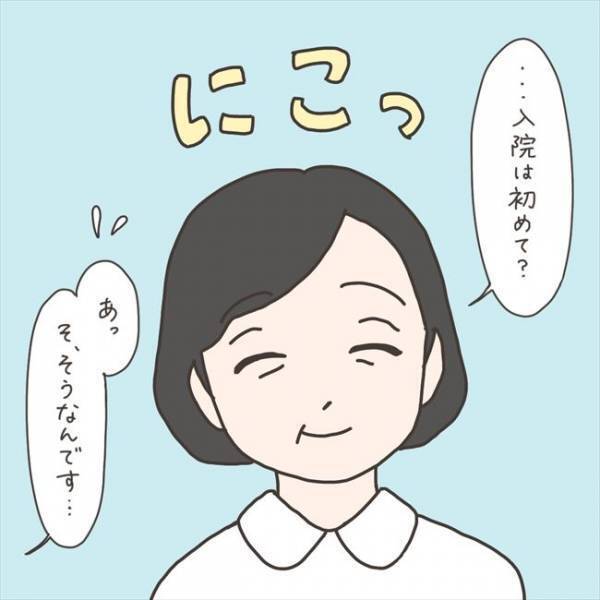 「初めて？」入院生活にとまどう私。すると看護師さんが…／40代婦人科トラブル#57
