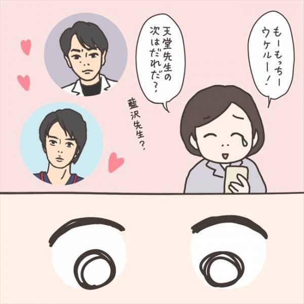 「こんばんは」えっ！手術前、意外な人からLINEがきて…／40代婦人科トラブル#58