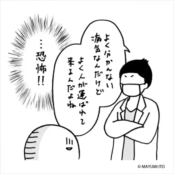 「恐怖！」再発しないためには？と聞くと…まさかの答えが！／卵巣嚢腫日記。#33