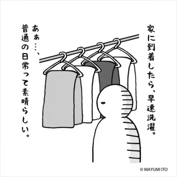 「誰も知るまい！」ついに退院！退院姿は…まさかの全開！？／卵巣嚢腫日記。#34