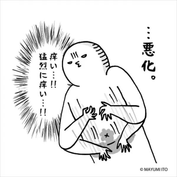 「ん？腫れてる？」経過は良好だったのに…まさかのトラブル！／卵巣嚢腫日記。#35