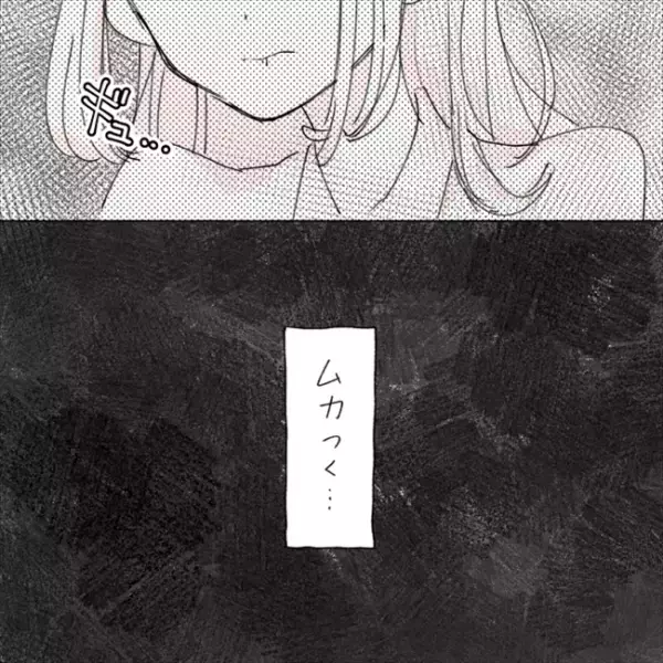 同棲1週間で問題発生！？楽しみにしていたはずの生活は…／失敗プロポーズ38