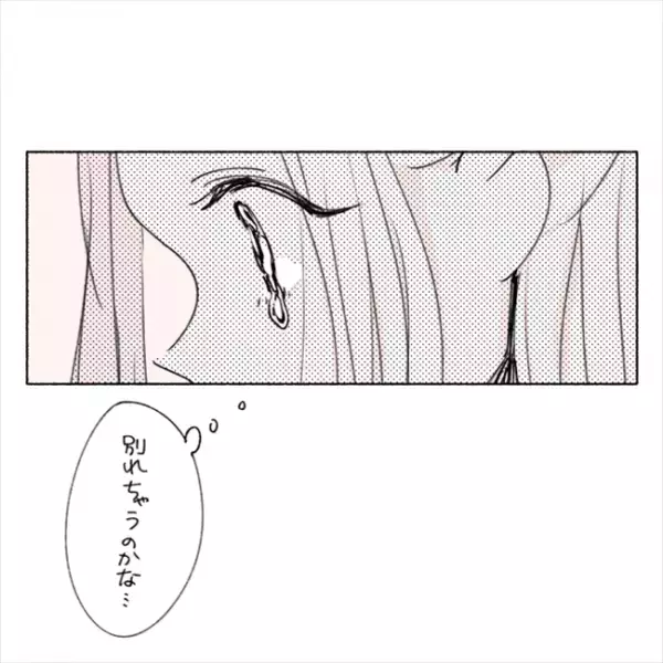 「もしかして私たち…」彼と別れひとり思うのは…／失敗プロポーズ39