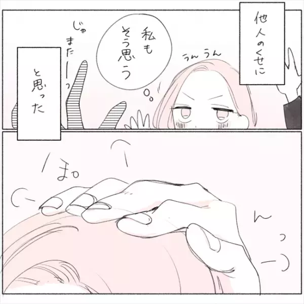 「もしかして、しちゃった！？」友人の結婚を目の当たりにした彼が…／失敗プロポーズ50