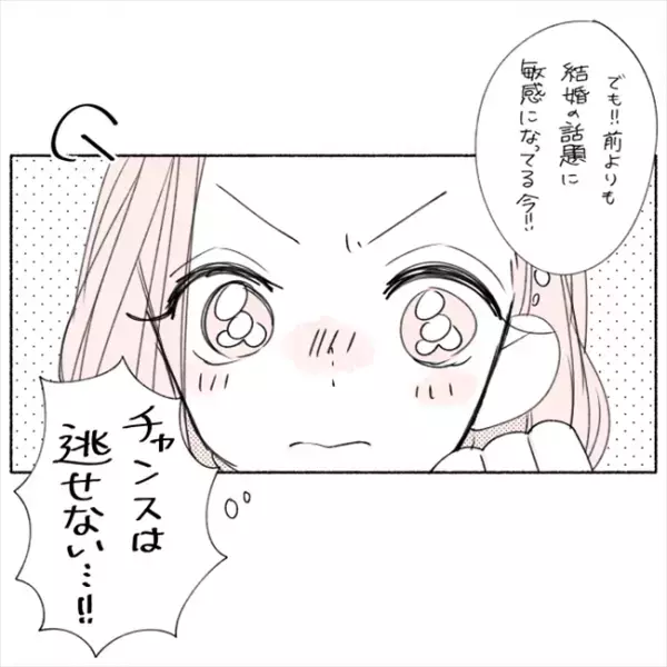 「いつ独身やめる？」決死の畳みかけ！彼が口にしたのは…／失敗プロポーズ51