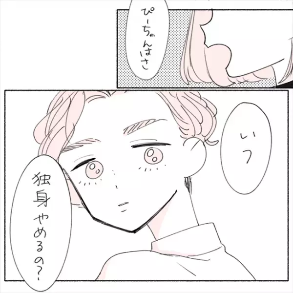 「いつ独身やめる？」決死の畳みかけ！彼が口にしたのは…／失敗プロポーズ51