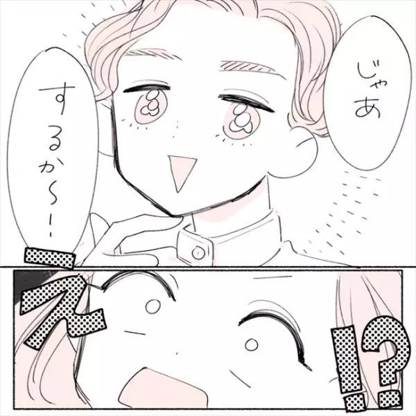 「いつ独身やめる？」決死の畳みかけ！彼が口にしたのは…／失敗プロポーズ51