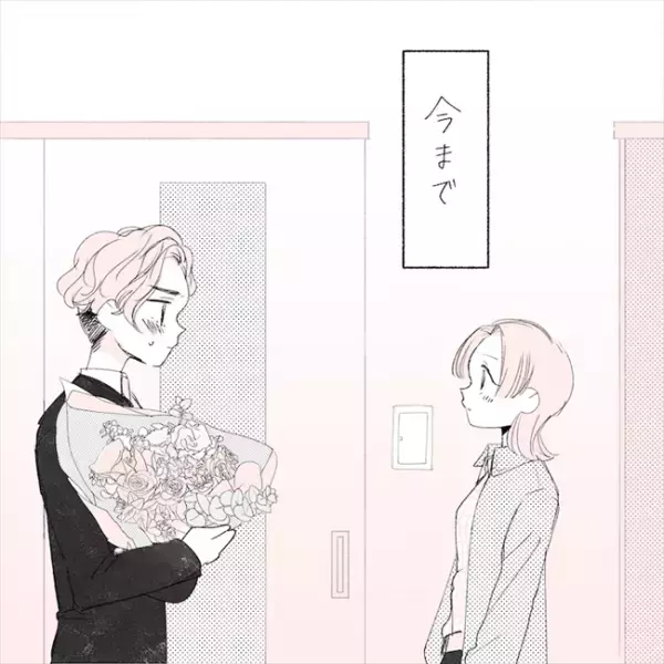 赤く染まった頬、潤んだ瞳。「今まで見たことない」彼が口にした言葉は…／失敗プロポーズ59