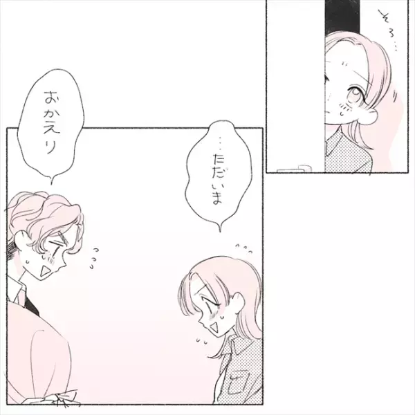 赤く染まった頬、潤んだ瞳。「今まで見たことない」彼が口にした言葉は…／失敗プロポーズ59