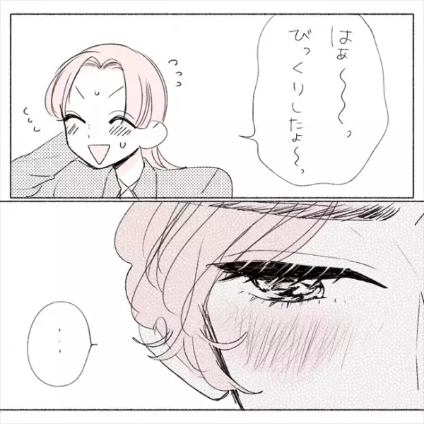 赤く染まった頬、潤んだ瞳。「今まで見たことない」彼が口にした言葉は…／失敗プロポーズ59