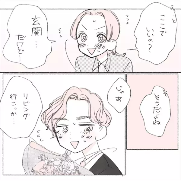 赤く染まった頬、潤んだ瞳。「今まで見たことない」彼が口にした言葉は…／失敗プロポーズ59