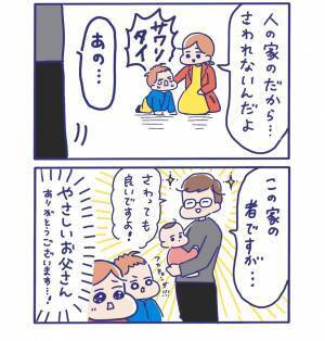 Xmasの飾りつけに息子が反応！「さわりたい」と駄々をこねていると？