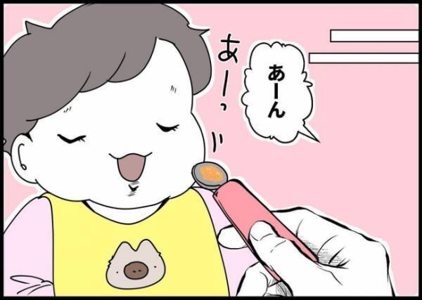 「彼に感謝するのよ？」見せかけイクメンダメ夫が褒められ「恵まれている」と言われても #僕と帰ってこない妻 73