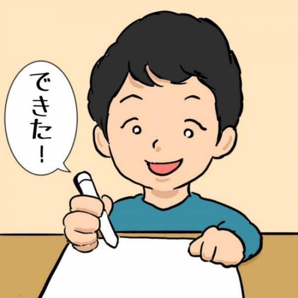 幼少期の大事な思い出。あなたの喜ぶ笑顔が僕の”好き”を加速させた #父ちゃんの母ちゃんのハナシ1