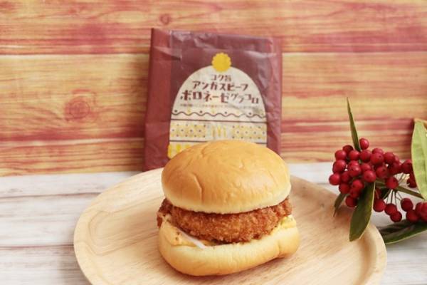 【マクドナルド】知らなきゃ損する！グラコロ食べる前に知ってお得な裏技テク3つ